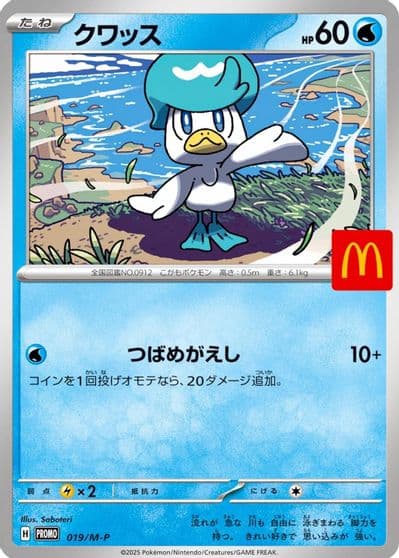 Quaxly M-P Promotional Cards Pokemon card