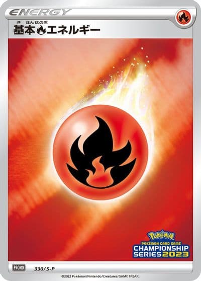 Basic Fire Energy S-P: Sword & Shield Promos Pokemon card