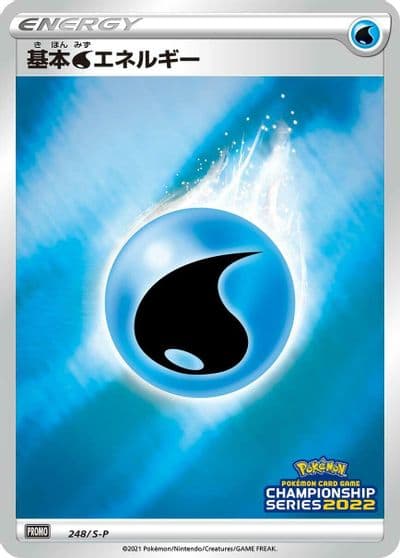 Basic Water Energy S-P: Sword & Shield Promos Pokemon card