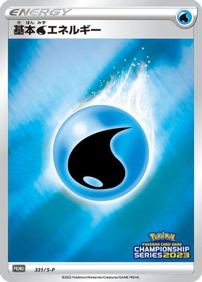 Basic Water Energy S-P: Sword & Shield Promos Pokemon card