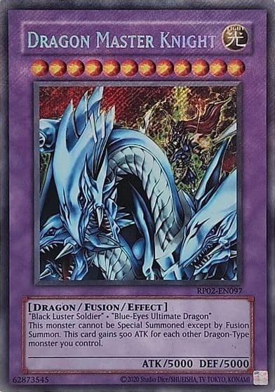 Dragon Master Knight Retro Pack 2 (2020 Date Reprint) Yu-Gi-Oh! card