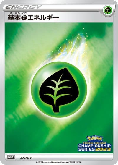 Basic Grass Energy S-P: Sword & Shield Promos Pokemon card