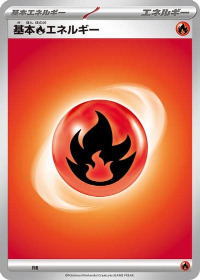 Basic Fire Energy Scarlet & Violet Energies Pokemon card
