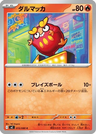 Darumaka M2: Inferno X Pokemon card