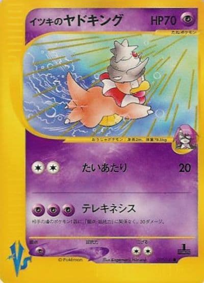 Will's Slowking Pokemon VS Pokemon card
