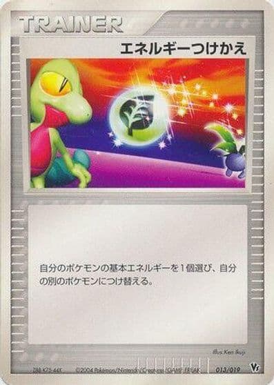 Energy Switch Movie Commemoration VS Pack: Sky-Splitting Deoxys Pokemon card