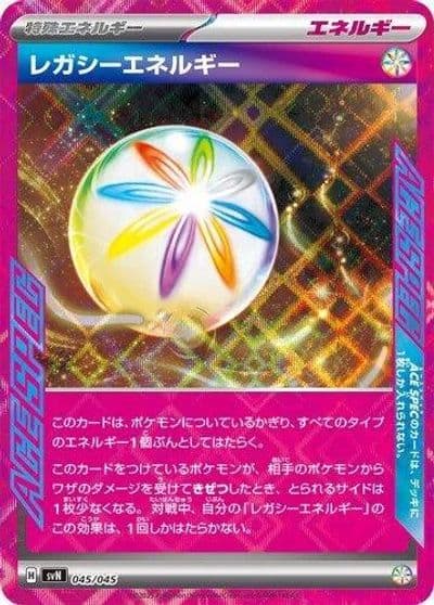 Legacy Energy SVN: Battle Partners Deck Build Box Pokemon card