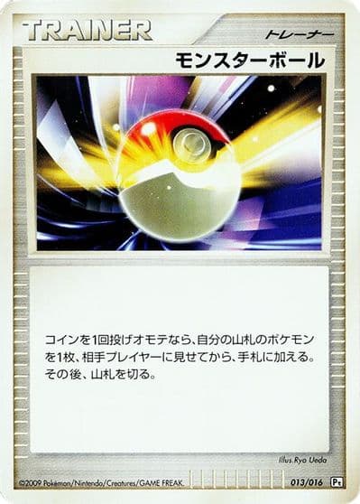Poke Ball Garchomp vs Charizard SP Deck Kit (Garchomp) Pokemon card