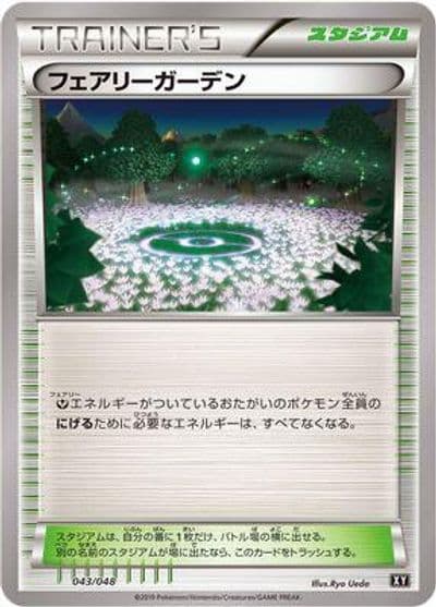 Fairy Garden BW: Extra Regulation Box Pokemon card