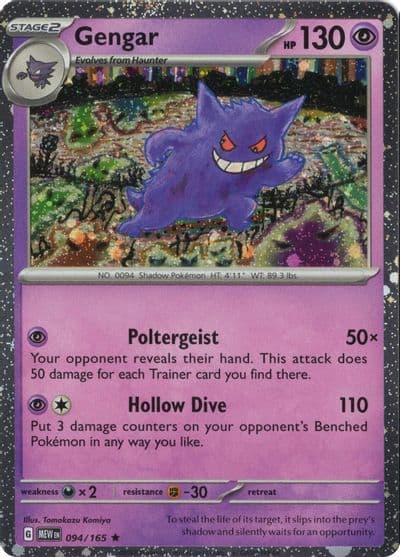 Gengar 094/165 (Cosmos Holo) Miscellaneous Cards & Products Pokemon card