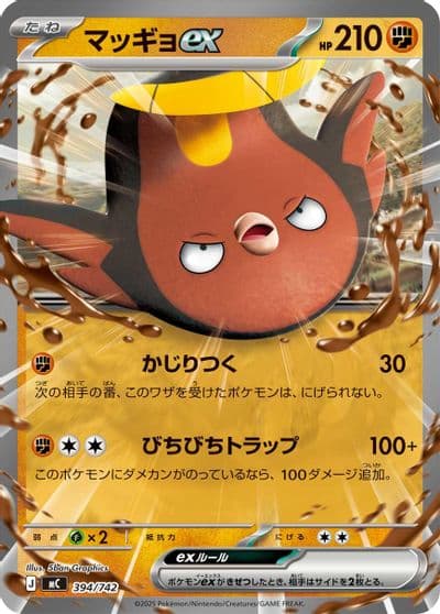 Stunfisk ex Start Deck 100 Battle Collection Pokemon card