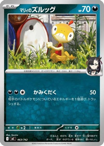 Marnie's Scraggy Start Deck 100 Battle Collection Pokemon card