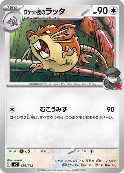 Team Rocket's Raticate Start Deck 100 Battle Collection Pokemon card