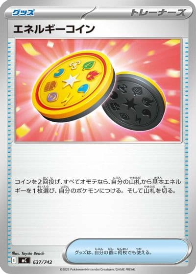 Energy Coin Start Deck 100 Battle Collection Pokemon card
