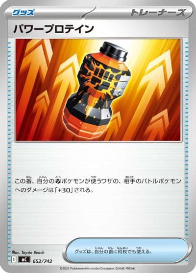 Premium Power Pro Start Deck 100 Battle Collection Pokemon card