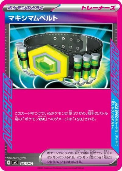 Maximum Belt Start Deck 100 Battle Collection Pokemon card