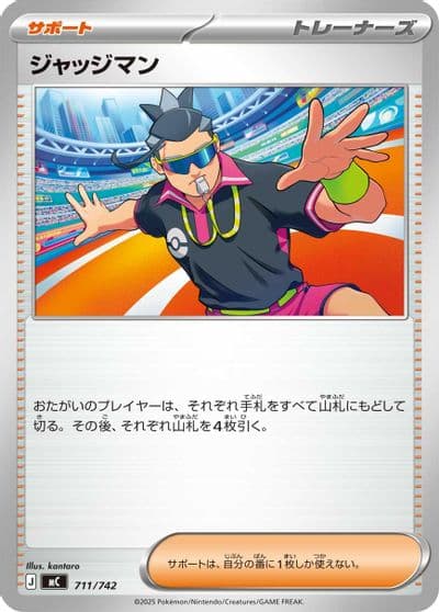 Judge Start Deck 100 Battle Collection Pokemon card