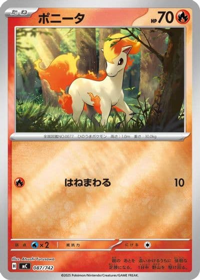 Ponyta (Mirror Holo) Start Deck 100 Battle Collection Pokemon card