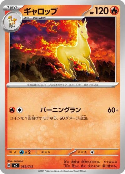 Rapidash Start Deck 100 Battle Collection Pokemon card