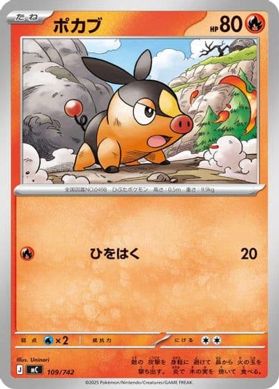 Tepig Start Deck 100 Battle Collection Pokemon card
