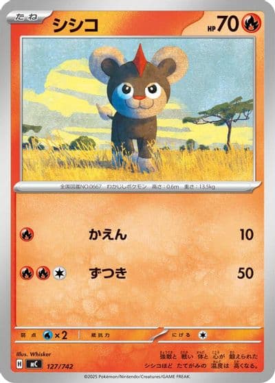 Litleo Start Deck 100 Battle Collection Pokemon card