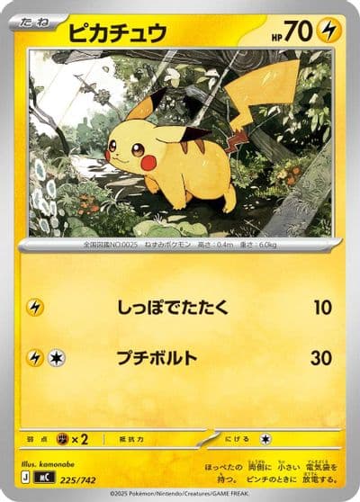 Pikachu Start Deck 100 Battle Collection Pokemon card