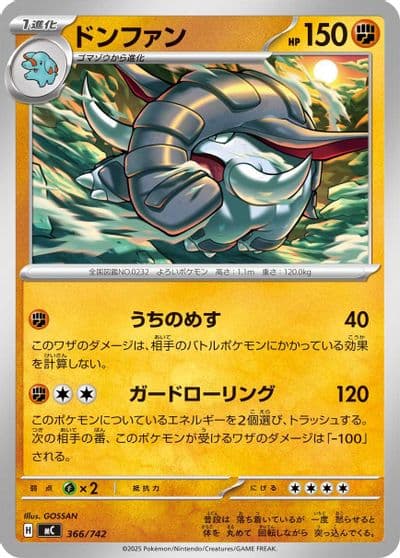Donphan Start Deck 100 Battle Collection Pokemon card