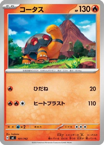 Torkoal Start Deck 100 Battle Collection Pokemon card