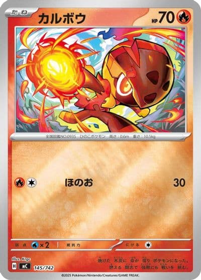 Charcadet (Mirror Holo) Start Deck 100 Battle Collection Pokemon card