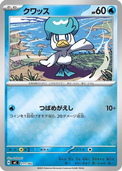 Quaxly (Mirror Holo) Start Deck 100 Battle Collection Pokemon card
