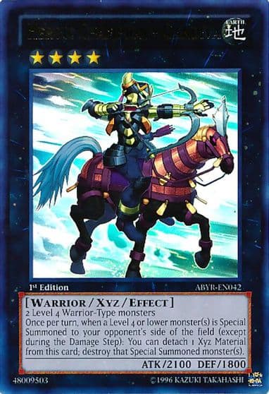 Heroic Champion Gandiva Abyss Rising Yu-Gi-Oh! card