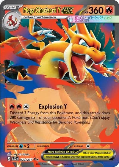 Mega Charizard Y ex ME: Ascended Heroes Pokemon card