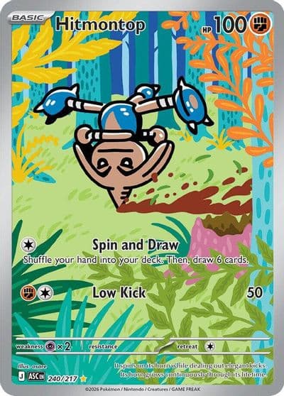 Hitmontop ME: Ascended Heroes Pokemon card