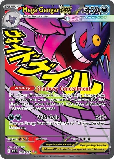 Mega Gengar ex ME: Ascended Heroes Pokemon card