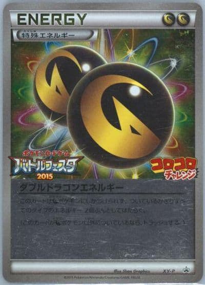 Double Dragon Energy - XY-P XY-P: XY Promos Pokemon card