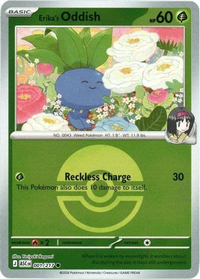 Erika's Oddish (Poke Ball) ME: Ascended Heroes Pokemon card