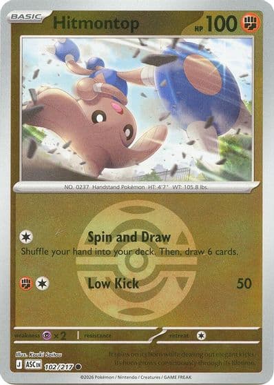 Hitmontop (Dusk Ball) ME: Ascended Heroes Pokemon card
