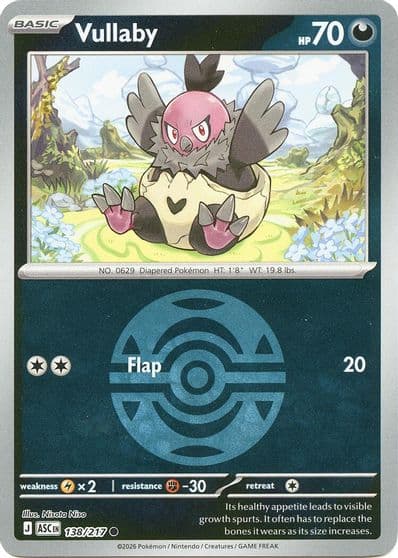 Vullaby (Dusk Ball) ME: Ascended Heroes Pokemon card