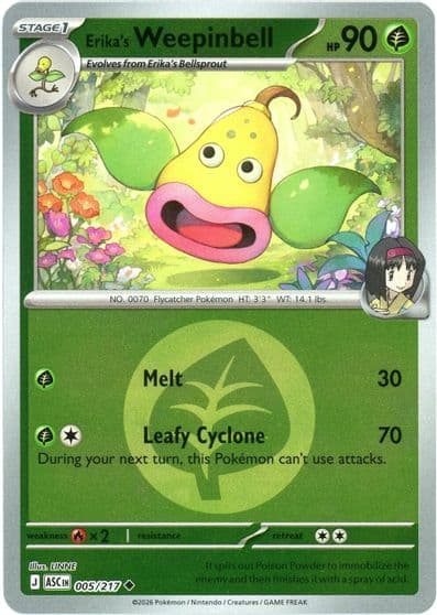 Erika's Weepinbell (Energy Symbol Pattern) ME: Ascended Heroes Pokemon card