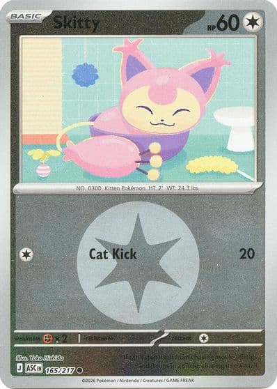 Skitty (Energy Symbol Pattern) ME: Ascended Heroes Pokemon card