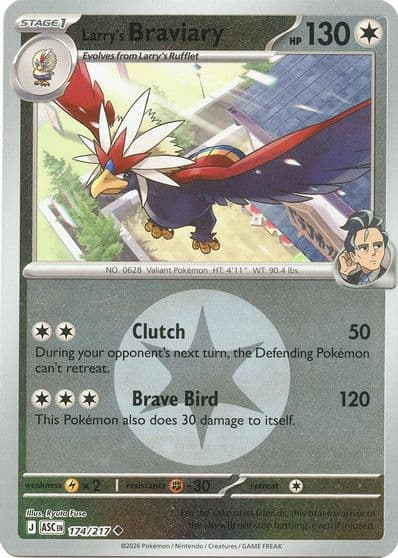 Larry's Braviary (Energy Symbol Pattern) ME: Ascended Heroes Pokemon card