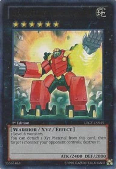 Gauntlet Launcher Lord of the Tachyon Galaxy Yu-Gi-Oh! card