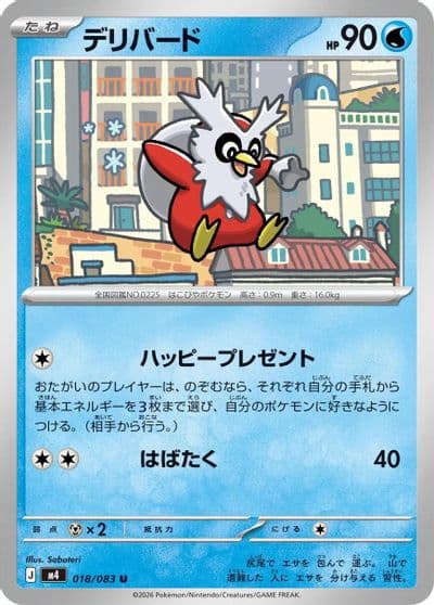 Delibird M4: Ninja Spinner Pokemon card