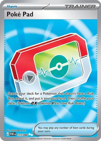 Poke Pad ME03: Perfect Order Pokemon card