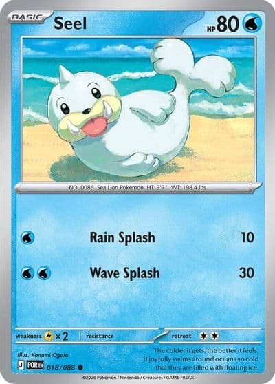 Seel ME03: Perfect Order Pokemon card
