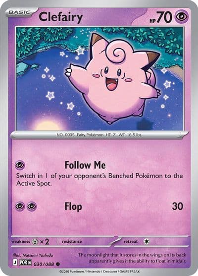 Clefairy ME03: Perfect Order Pokemon card