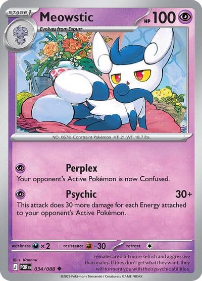 Meowstic ME03: Perfect Order Pokemon card