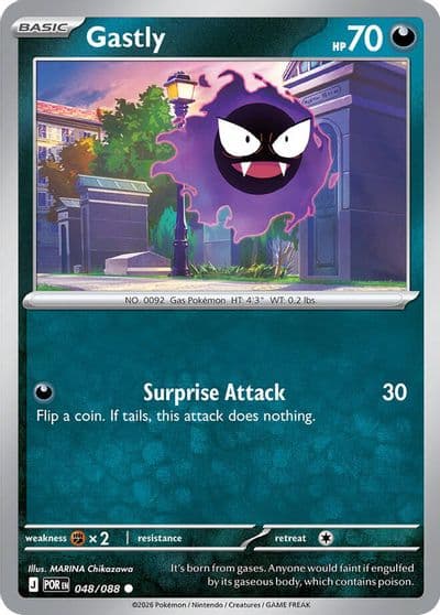 Gastly ME03: Perfect Order Pokemon card