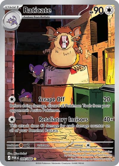 Raticate ME03: Perfect Order Pokemon card