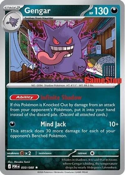 Gengar (Cosmos Holo) (Gamestop Exclusive) Miscellaneous Cards & Products Pokemon card